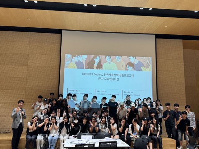 BTS Society 프로그램 사진