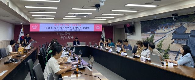 양주시, '제7회 양주 천만송이 천일홍 축제' 먹거리부스 운영