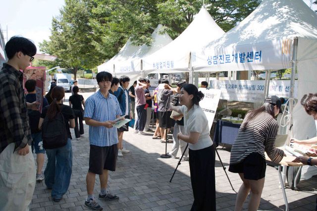 (사진 1) ‘학습역량 글로벌 진로개발 한자리에’
