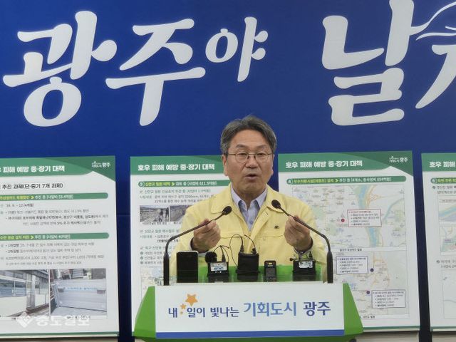 강기정광주시장