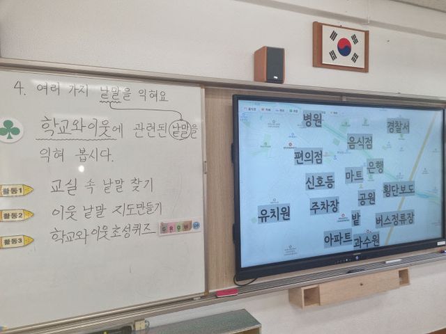 RISE 프로그램 적용 수업