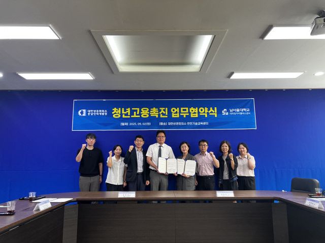 KakaoTalk_20250903_090218173_01