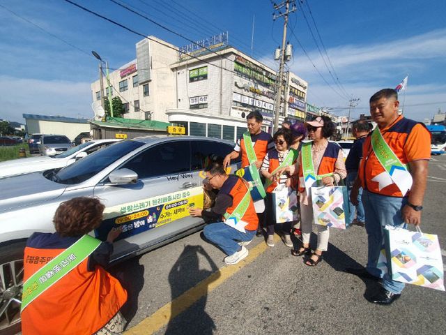 증평읍주민자치위원회 환경캠페인 1