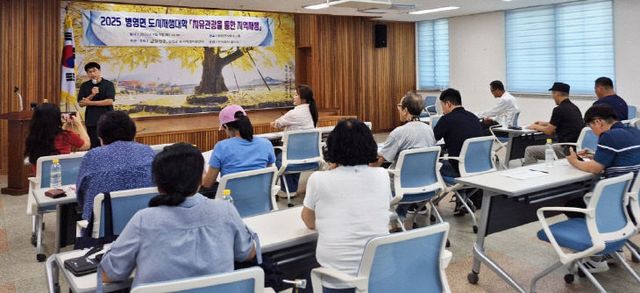 2- 도시재생 특강 (1)