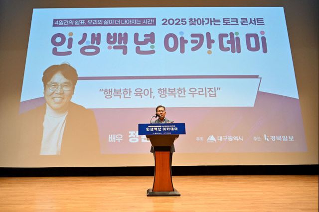 서트 인생백년 아카데미_총무과(2)