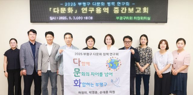 연구용역 수행기관 중간보고회