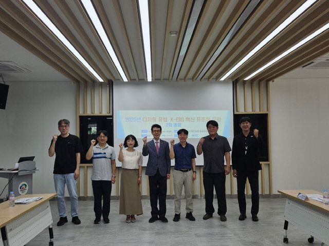 천안과학산업진흥(디지털 융향 K-ESG 혁신 표준화 포럼) (1)