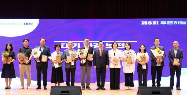 4. 대전시, ‘제6회 푸른 하늘의 날’ 성료1