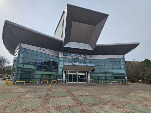 제1회 경기도 교육감배 쇼트트랙 스피드스케이팅 대회 개최