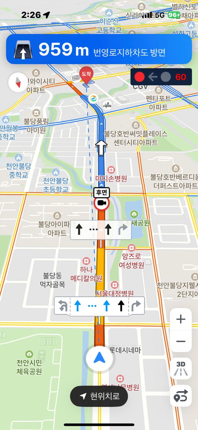 교통정책과(운전자용 교통신호 잔여시간정보 표출-네이버지도)