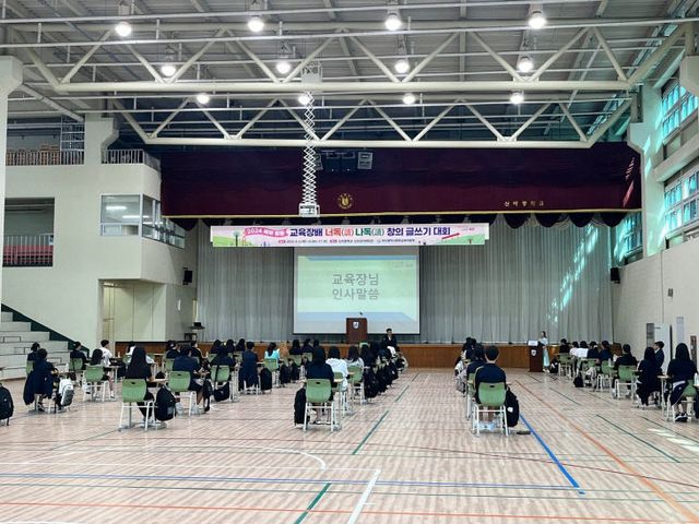 2024년 육장배 창의 글쓰기 대회