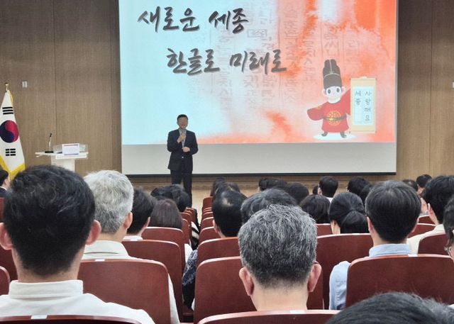 소통의 날 2(운영지원과)