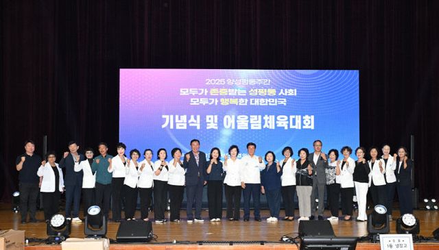 2-1.양성평등주간 기념식에서 기장군여성단체협의회 회다.