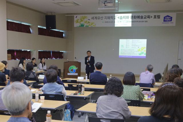 문화도시센터, 지혜학교성료