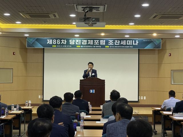 사본 -(사진2)제86차 경제포럼 조찬세미나1