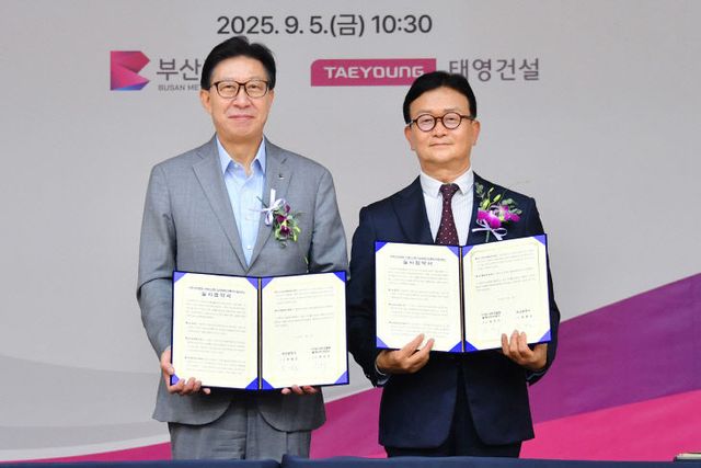 20250905_서부산의료원)_01