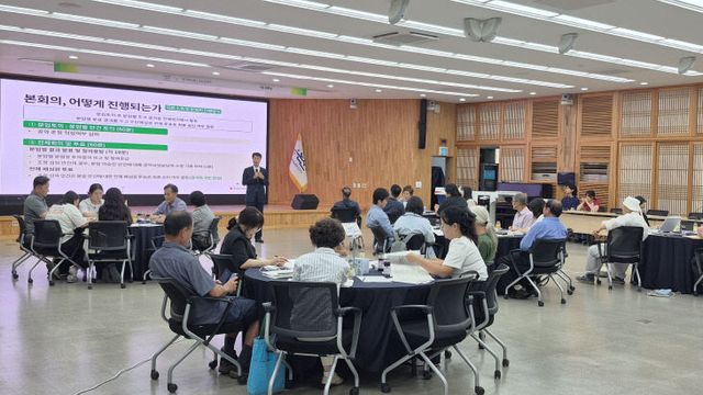 주민배심원 최종회의(1)