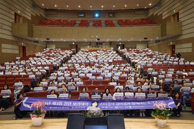 여성가족과(보라데이) (1)