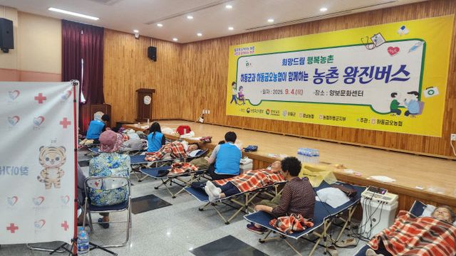 3.왕진버스 진료-1