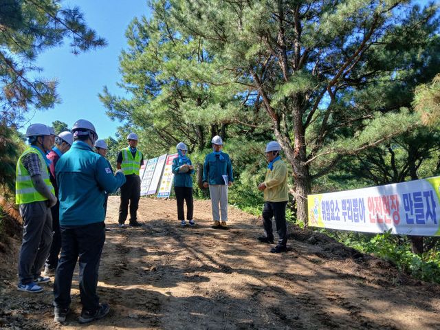 임도 신설지 도급사업장 합동점검_01