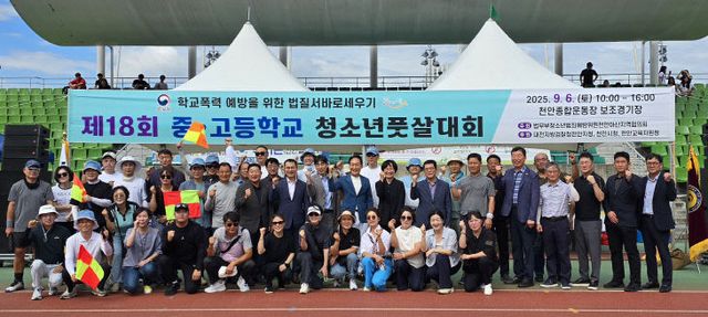 KakaoTalk_20250906_113818911