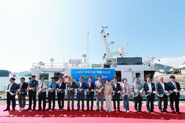 다목적 행정지원 어업지도선 사천바다호 취항식