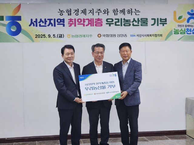 지역_취약계층을_위한_우리_농산물_전달식(2)