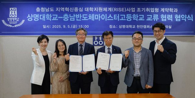 협약식기념사진2