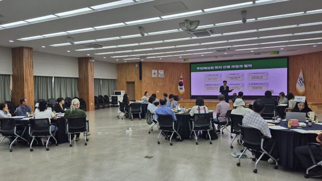 주민배심원 최종회의(2)