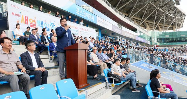 께한 ‘제40회 새얼백일장’참석