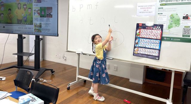 이중언어 학습지원 중국어 그룹 병음 공부