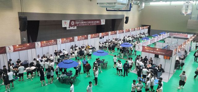 국립한국교통대학교, 고교생 대상 ‘오픈 캠퍼스’ 성료 사진