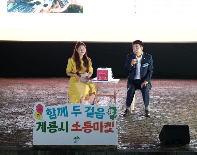 ‘2025 함께 두 걸음, 소통마켓’ 행사 모습