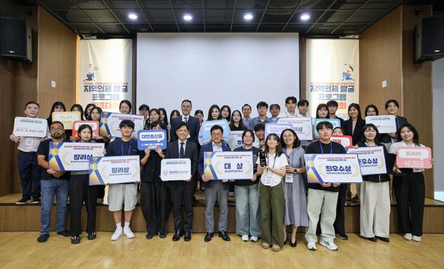 2. 대전시 대학생과 함께 지역혁신 성장동력 찾는다