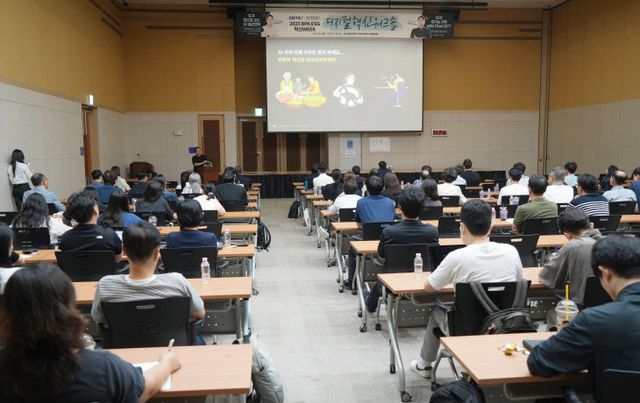 [250908 보도사진] BPA 혁신디지털워크숍 현장 사진