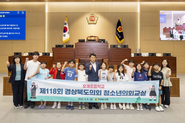 4.청소년 의회교실