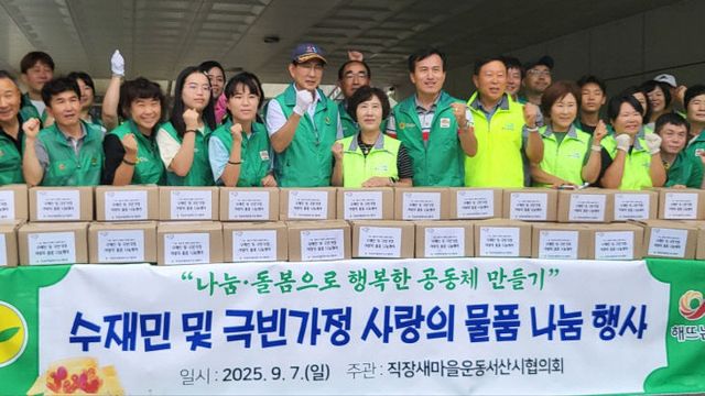 KakaoTalk_20250907_191453061