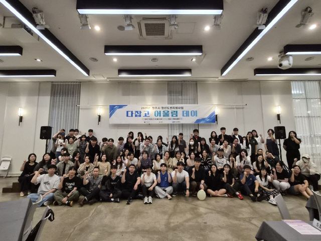 어울림데이 사진