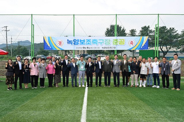 1.체육과(의정부시, 국제규격 축구장 조성…대회 유치 기반·쾌