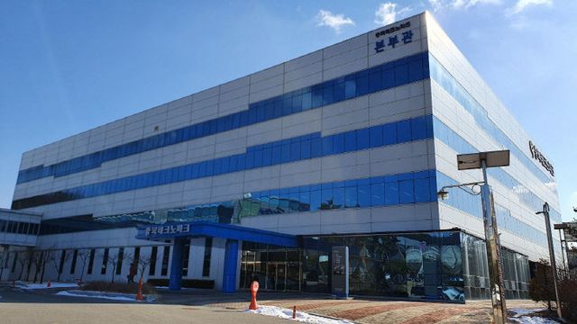 사본 -충북테크노파크 본부관 전경사진 최종