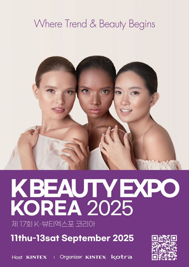 [KINTEX 이미지] 2025 K-뷰티엑스포 코리아 포스터
