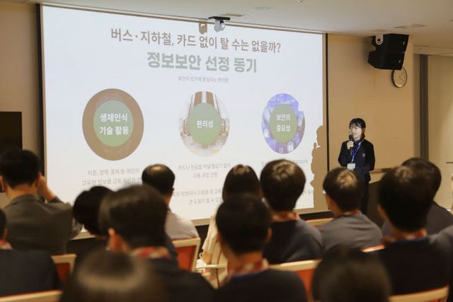 3. 인천광역시교육청, ‘하나금융티멘토링 학술발표회’ 개최