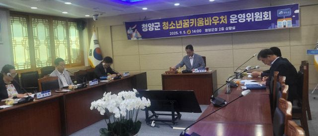 청양 꿈키움바우처