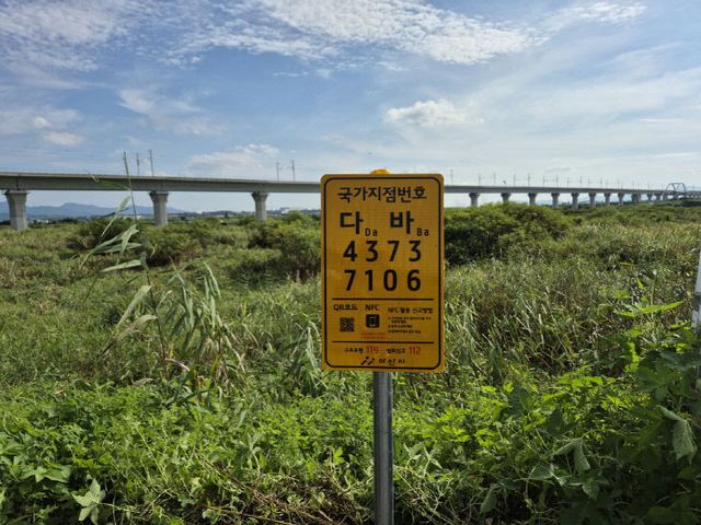 15. 아산시, 국가지점번호판 정비 및 신규 설치