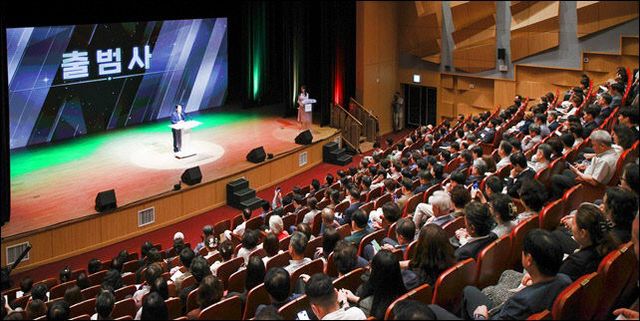 남양주문화재단 출범