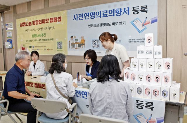 대전성모병원, 생명나눔주간 캠페인