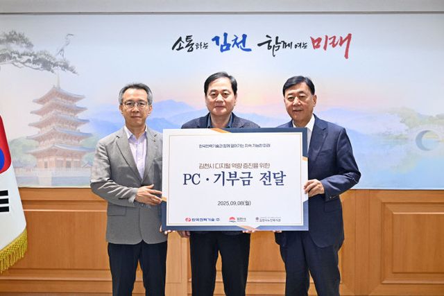 한국전력기술0909-1