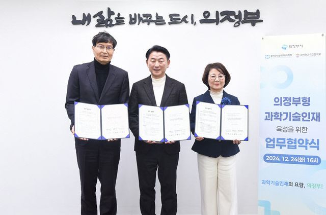 2.시민소통과(의정부시, 흥선권역 체육.교육.도시 혁신으로 미