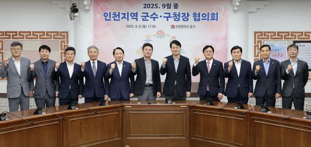 1-1 보도사진 (2025년 9월 군수구청장협의회)