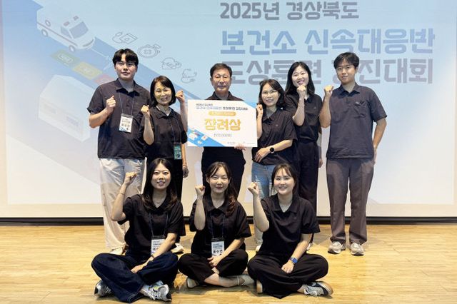 응반 경진대회 장려상 수상)